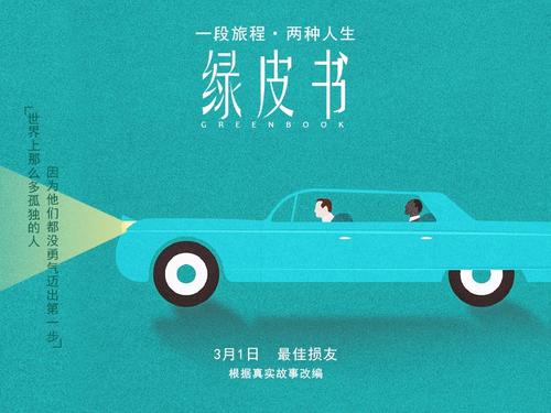 代办波莫纳学院成绩单